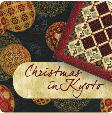 Christmas In Kyoto