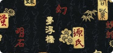 Pattern Oriental Traditions Original Collection