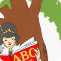 My ABC Book