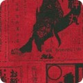RK-product SRK-15945-91